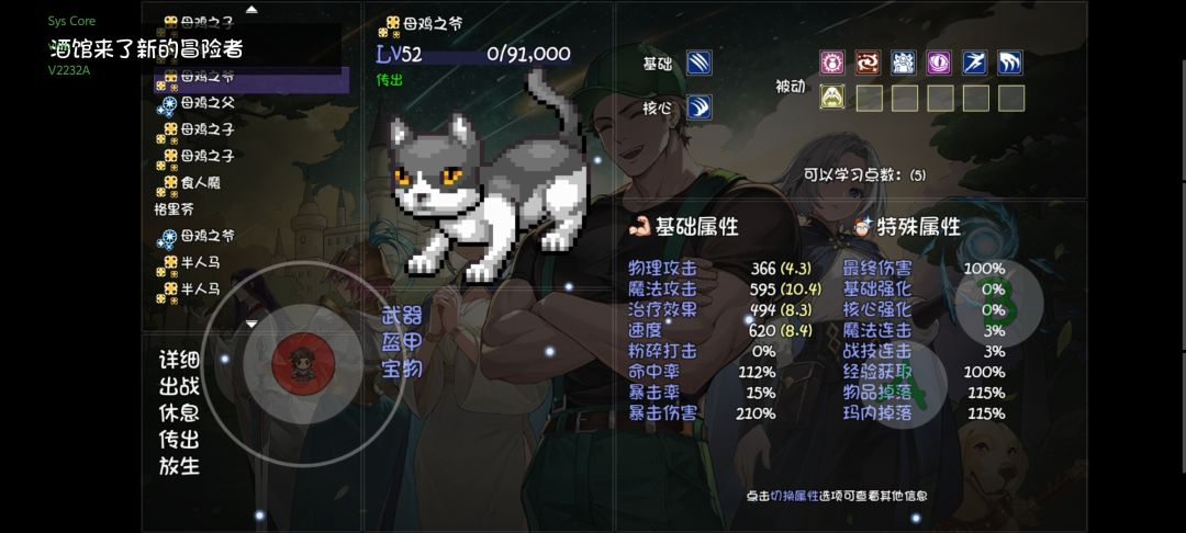 选哪个? 2