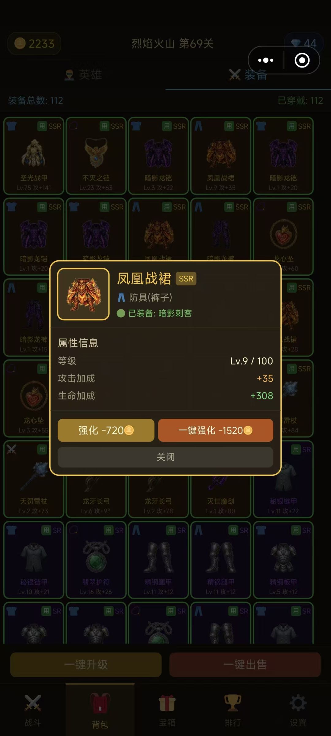 已经加班完成了玩家的需求 2