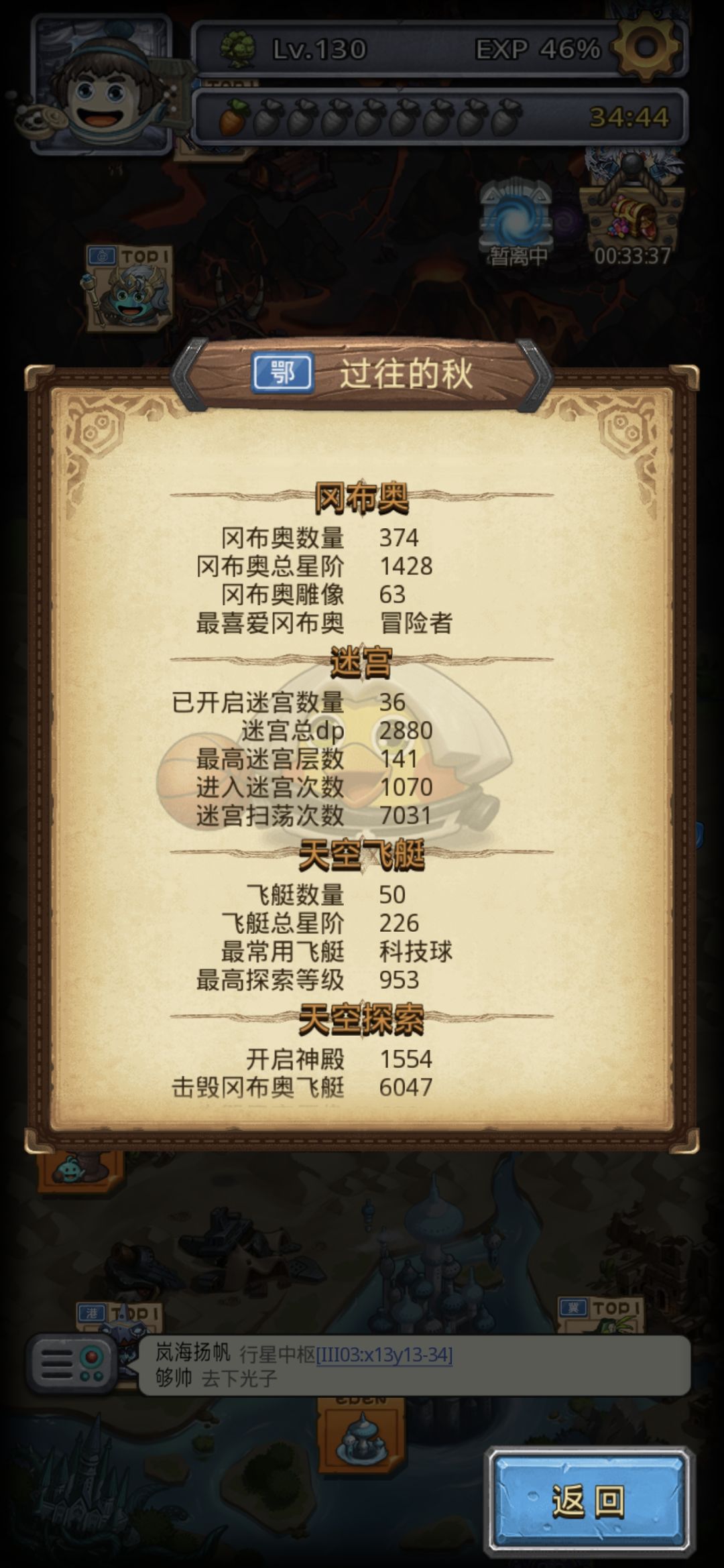 争取150天拿波塞冬了 2