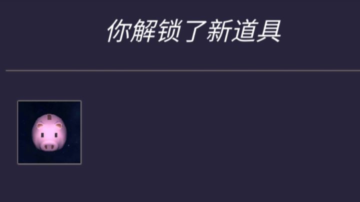 为什么总是不显示任务接不了任务(非攻略)截图