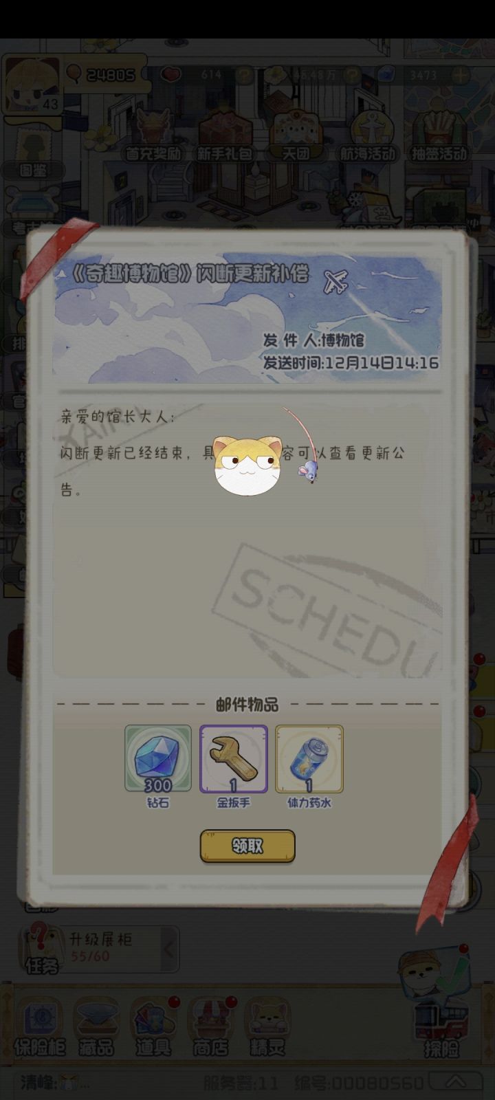真的好卡好卡😅截图