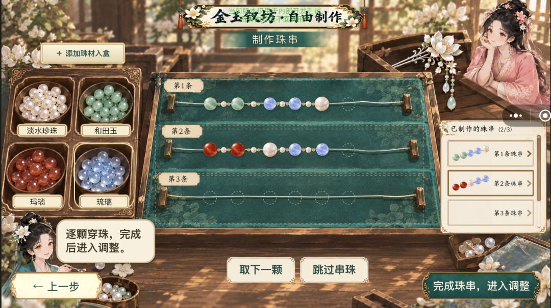 10.18 版本大更新!!!! 15