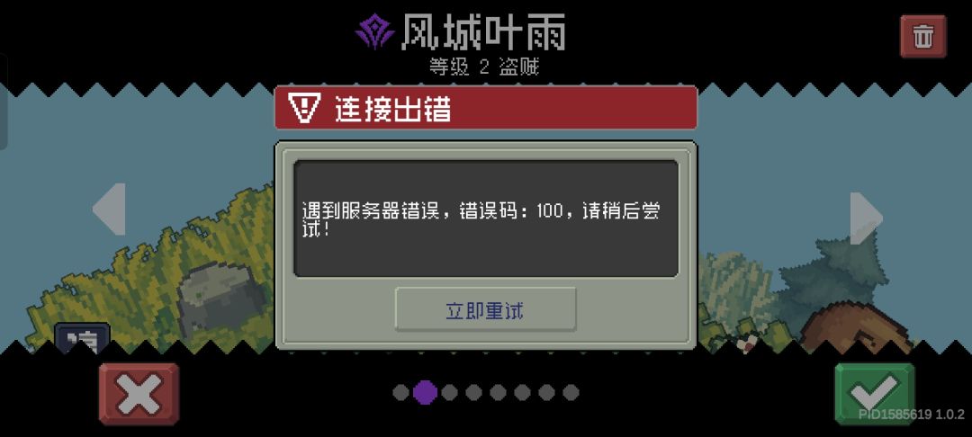 喜欢转齿轮? 9