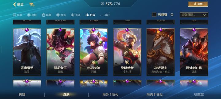 狐狸的炫彩怎么没有原画截图