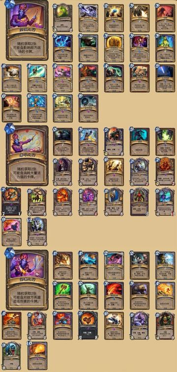 标准姐夫卡池库