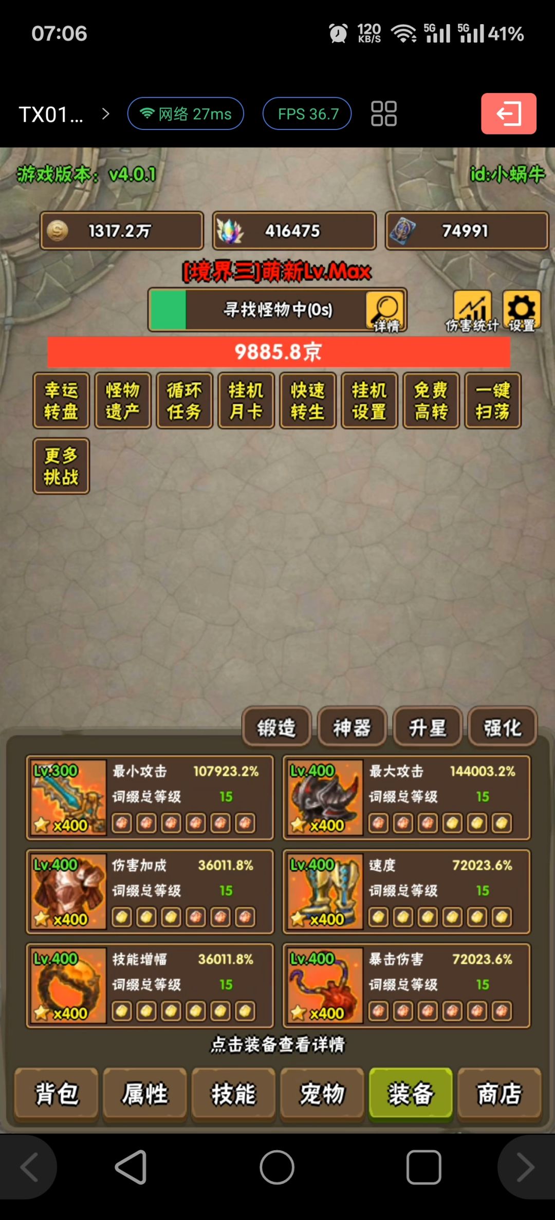 动态图片 9