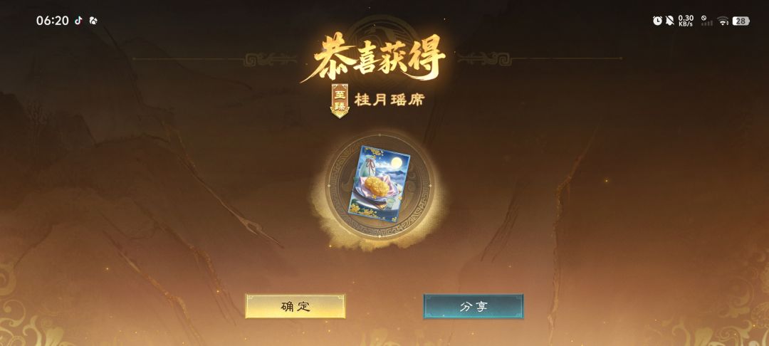中秋活动全拉满 6