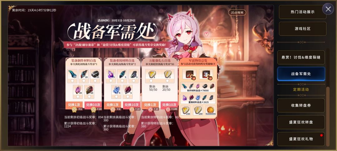 这活动有病吧 1