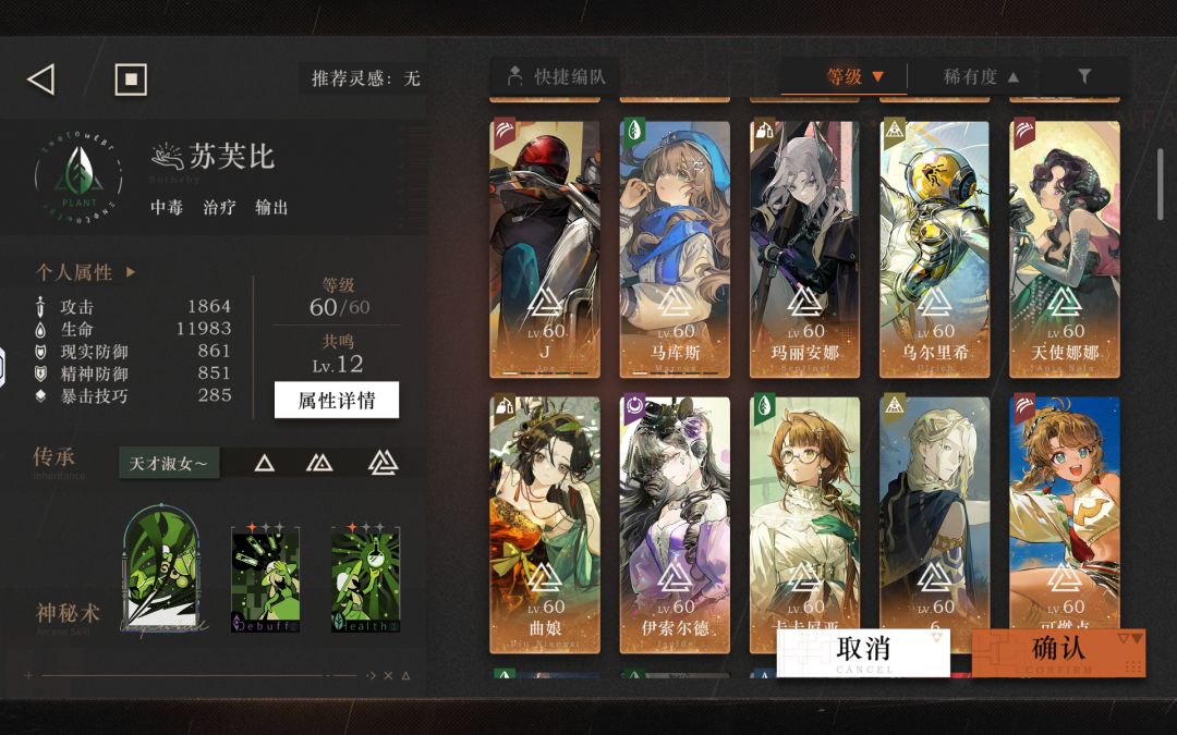 卡关迷思海200-3了,求大佬救救😭 2