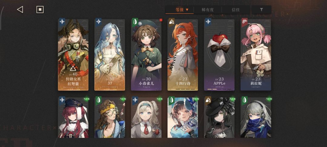 新手,现在抽到了红弩箭和37怎么配队啊 1