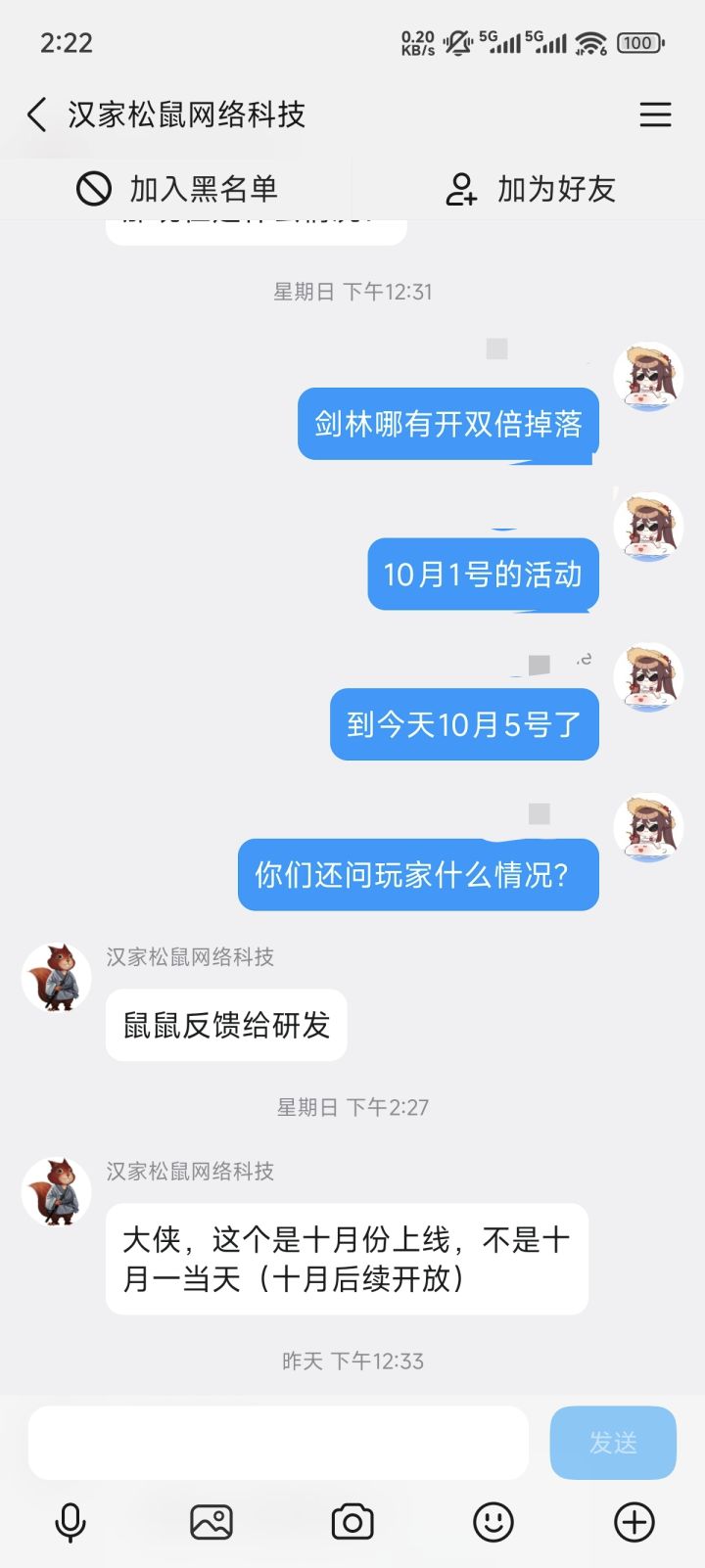 文字游戏属你们玩得最6了截图