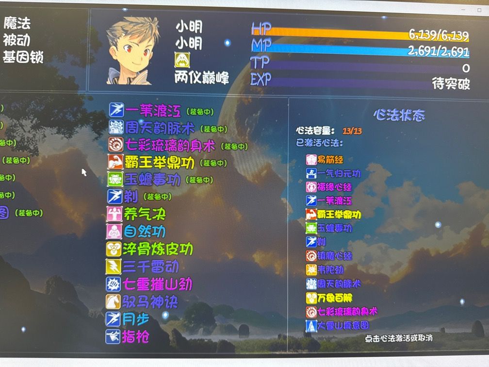 动态图片 3