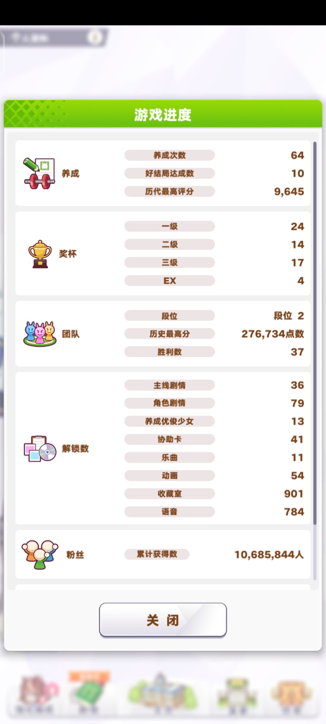 重新组团报名 2