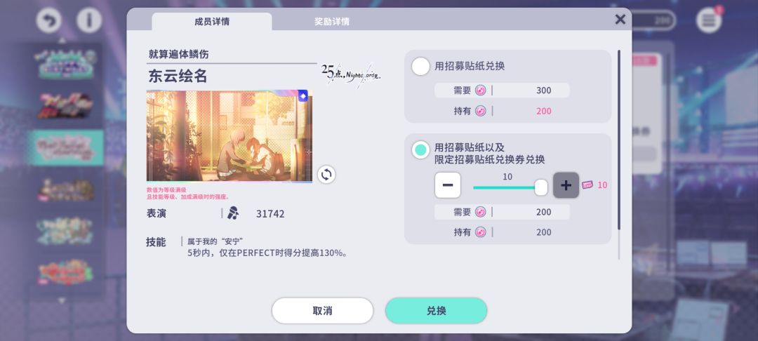 记录一下画五抽卡 9
