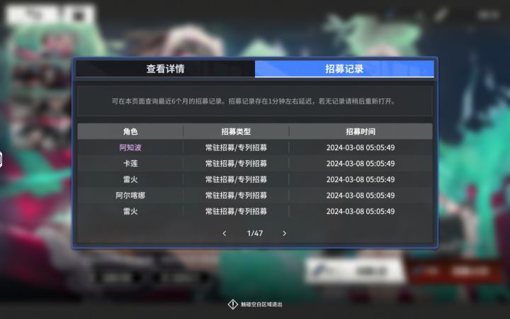 230抽没紫卡伊尔截图