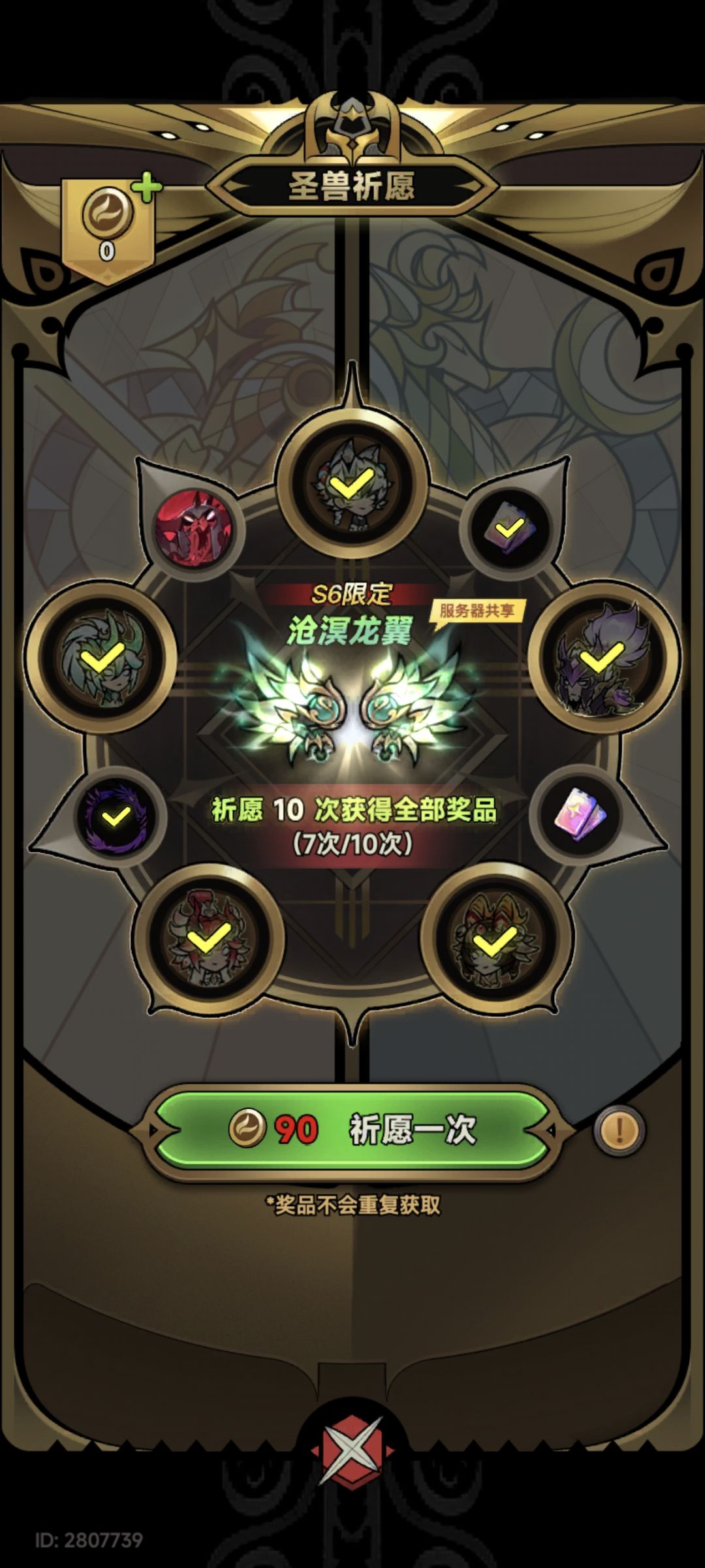 老壳疼😣😣 1
