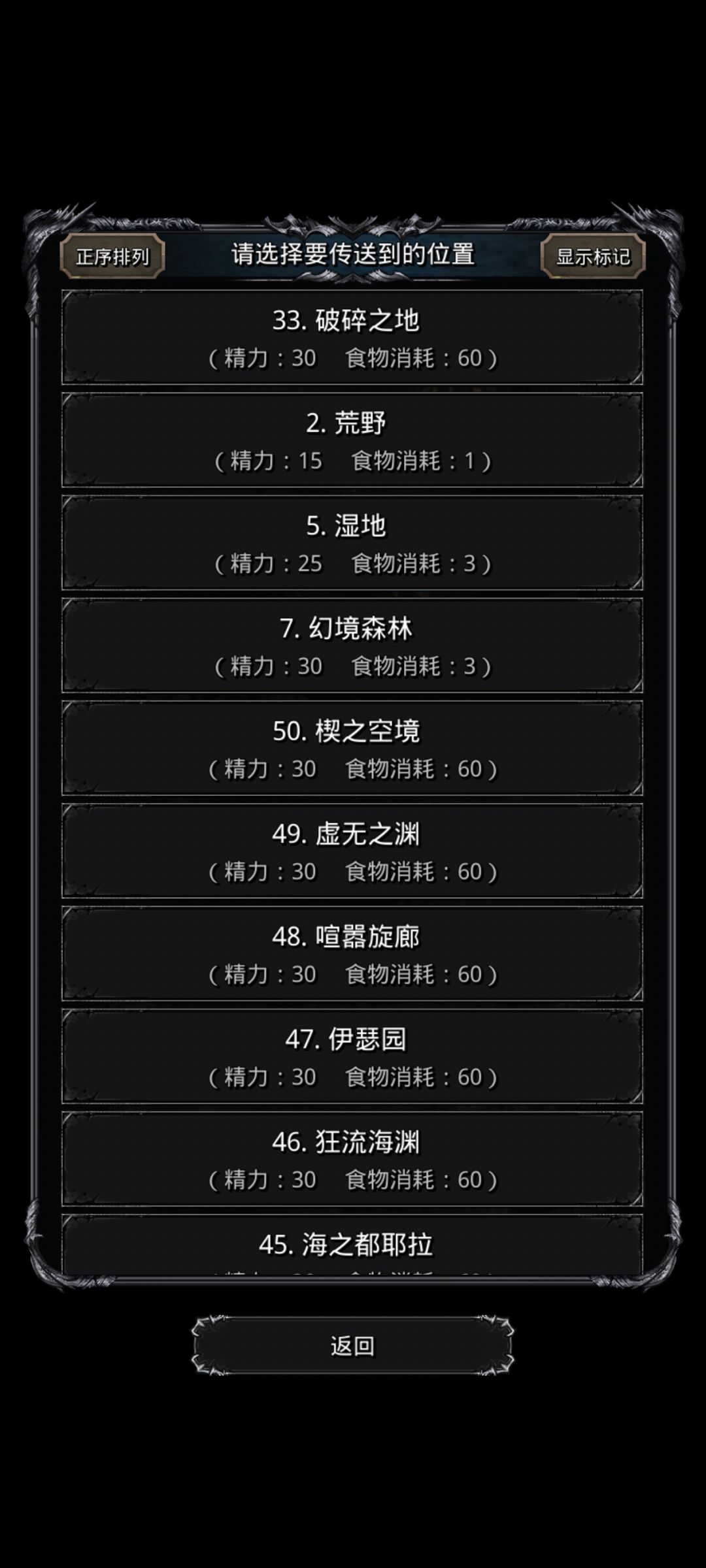 图50了日冕还没满 2