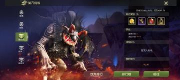 【版本前瞻②】《龙之谷世界》狮蝎即将苏醒，冒险挑战升级！