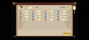 10.29-11.4玉虚宫蓝白攻略