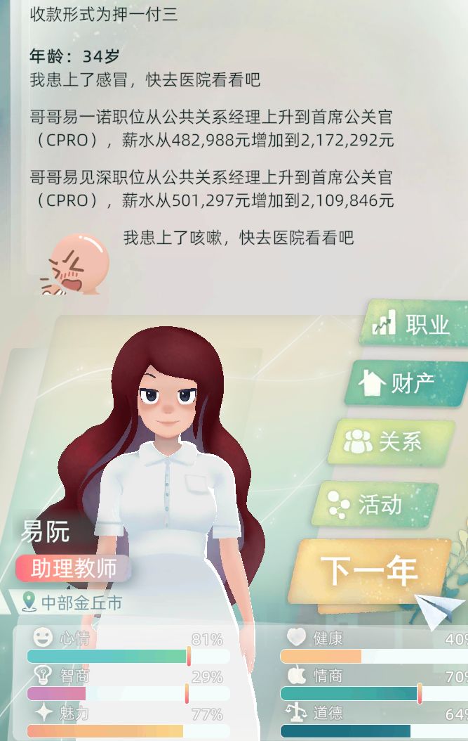 虽然但是对比好惨烈 1