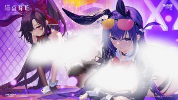 兔子们等待着你的到来