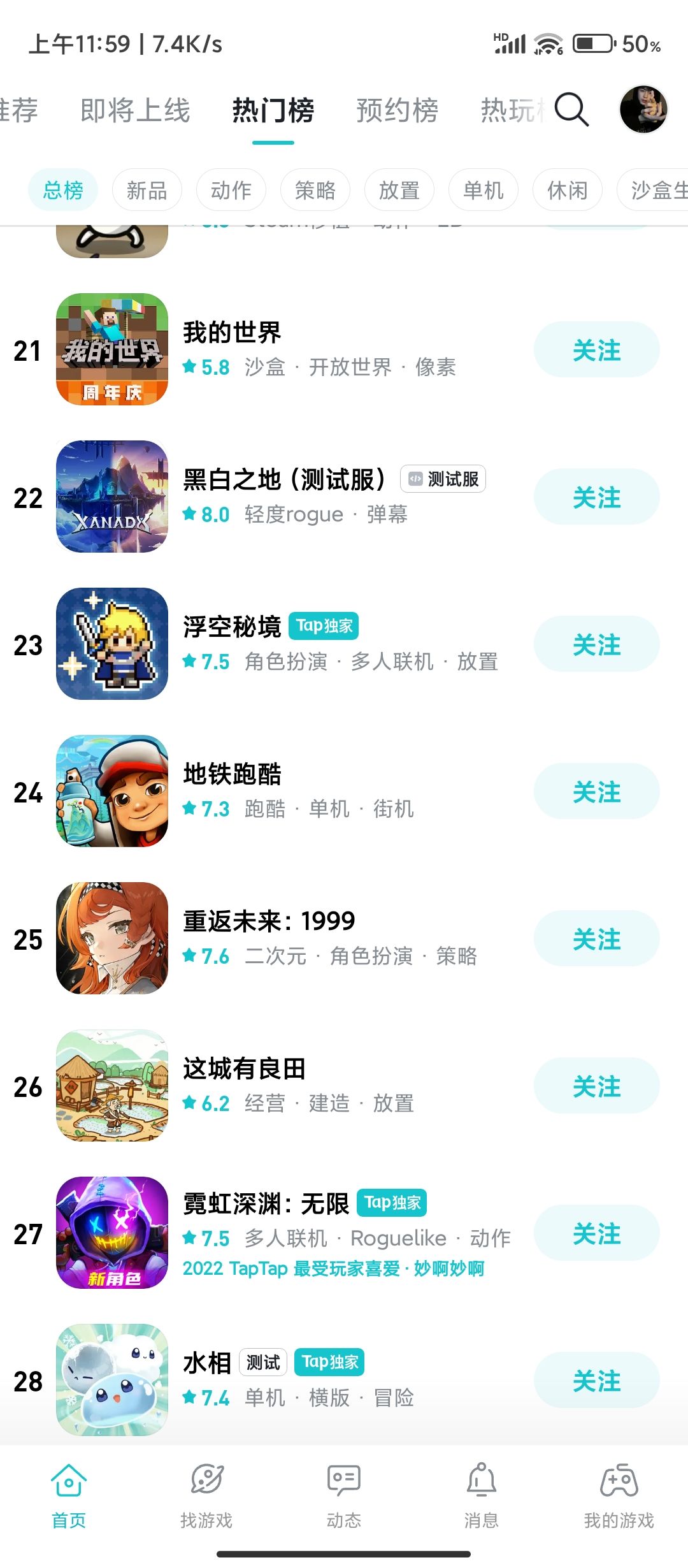 tap出bug了? 1