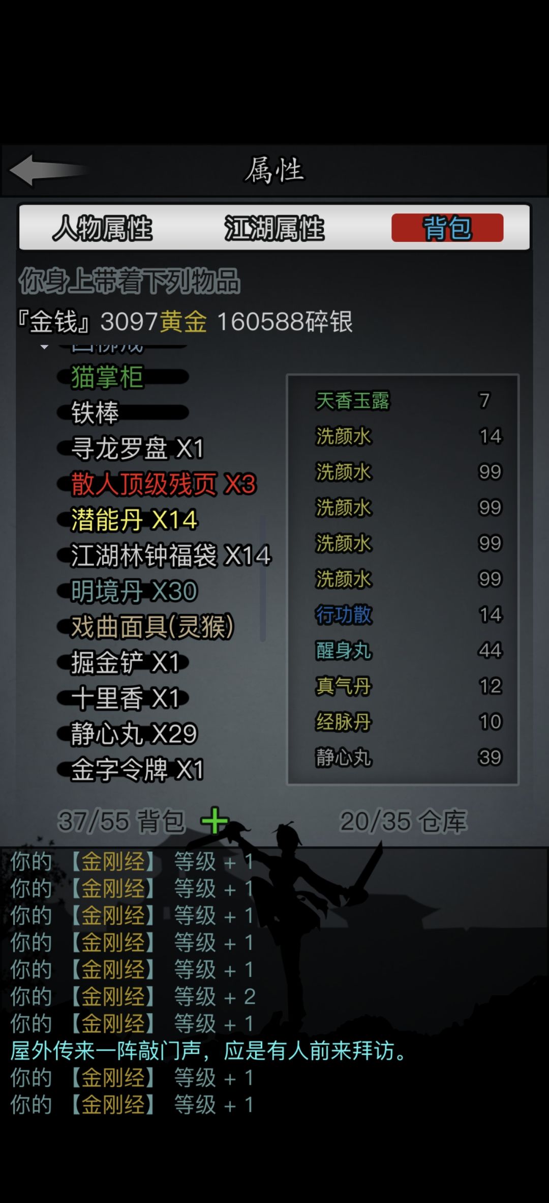 10天了 3