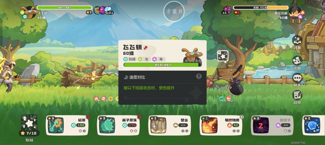 一失足千古恨啊,忘记我弱火了 2