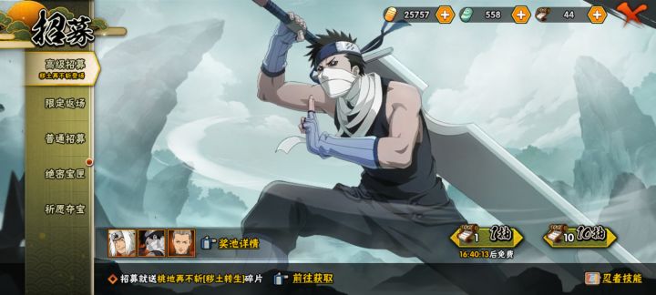 月卡还有四千,够秒九月s吗纯萌新😭截图