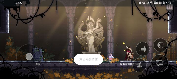 宝藏游戏又又又送皮肤啦截图