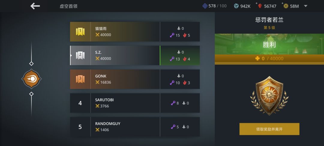 无奈,已经是打的慢就没排名的时代了 1