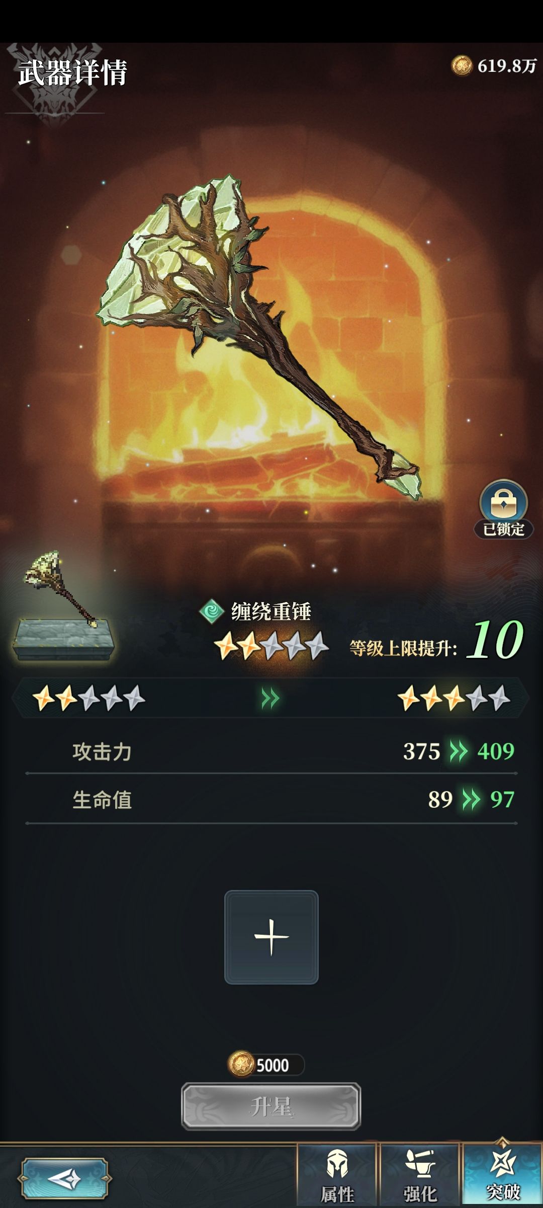 游戏不测试就拿出来了吗?? 2