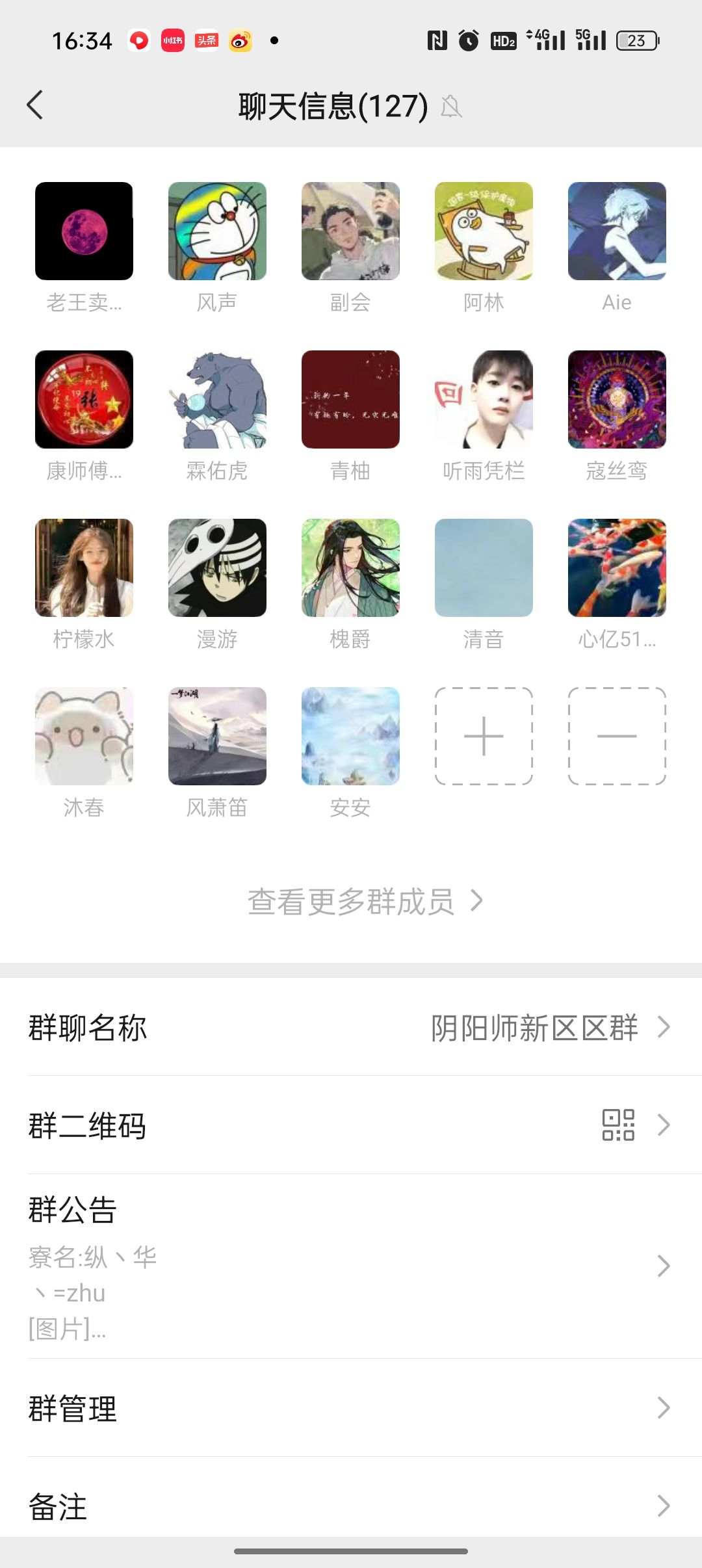 新手过度必备截图