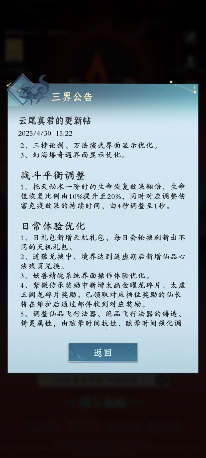 顶氪的体验才是体验是吧截图