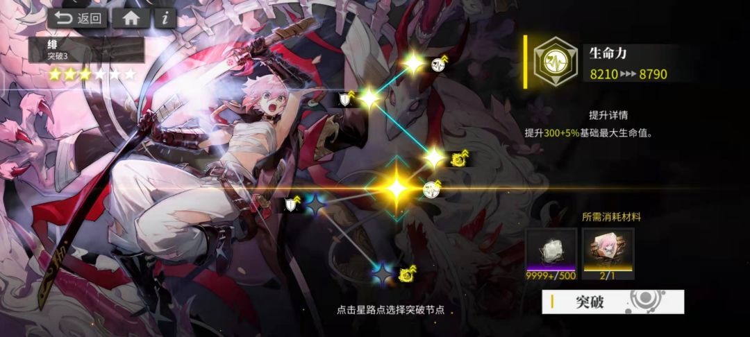 今天确实有点小欧 2