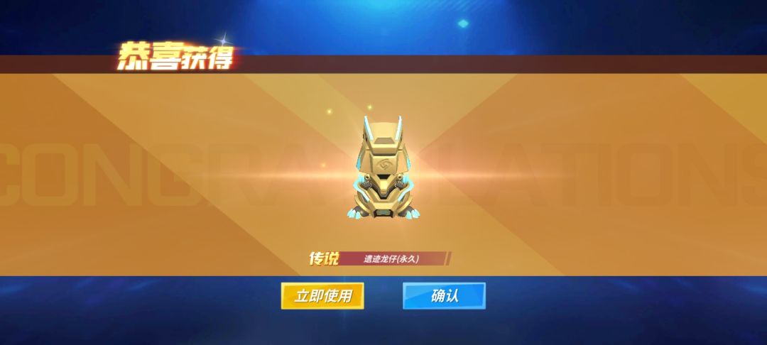 逃跑道具卡拿下 2