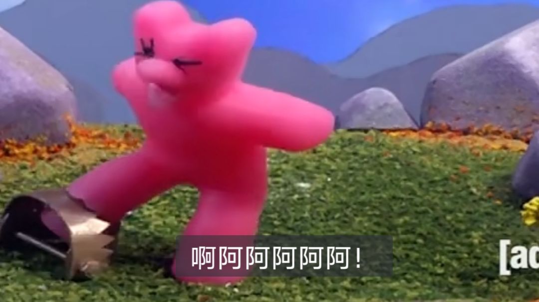 一种基于传统游戏战术的对付熊/鳄鱼办法截图