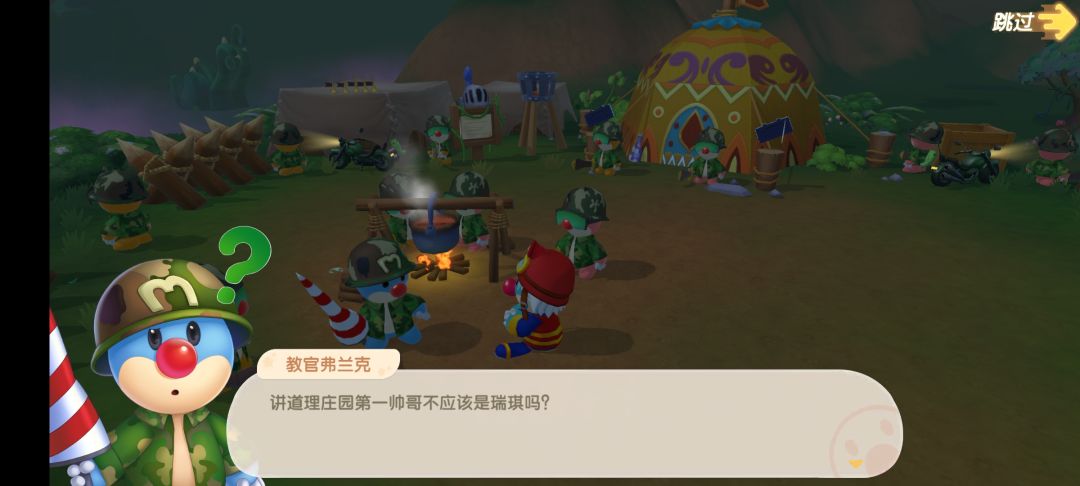 动态图片 3