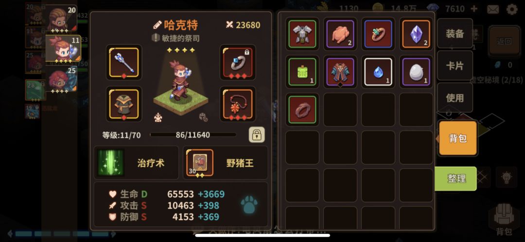 动态图片 2