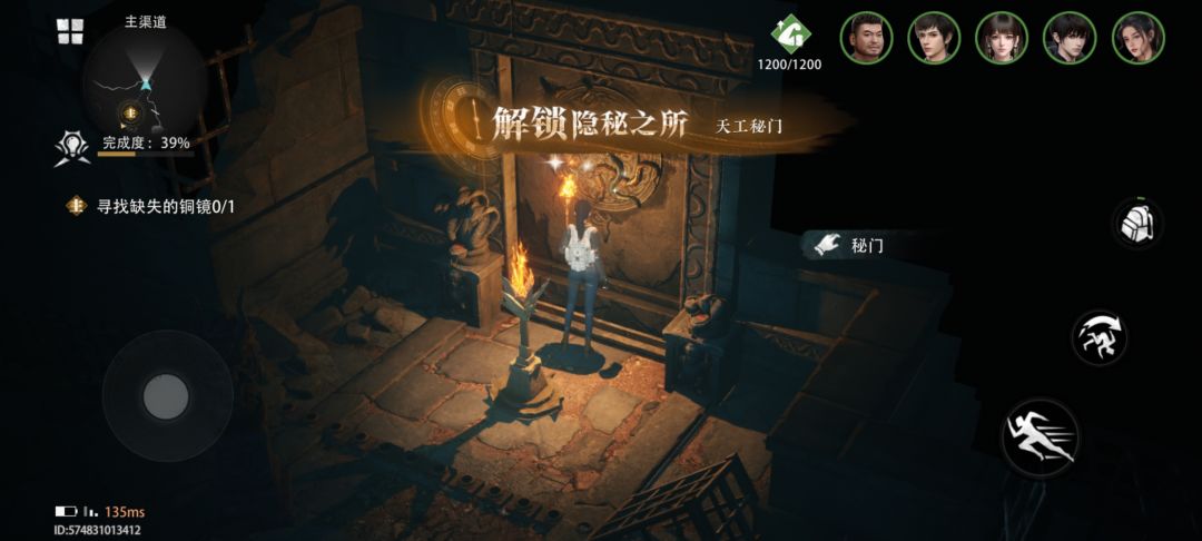 1-19,天工秘门 2