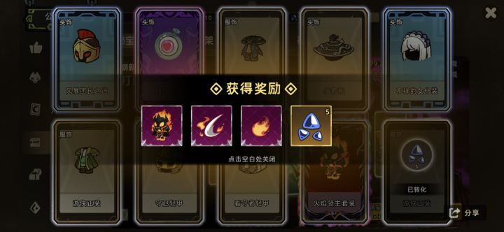 调爆率了吗截图