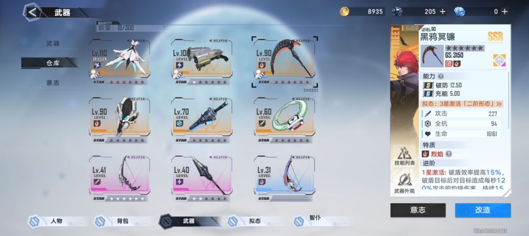 刚回游抽了个这玩意,好用吗?下一个抽啥 2