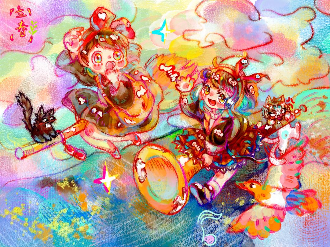 魔女的旅途 3