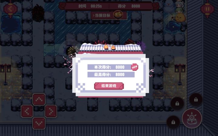 终于打到8000了截图