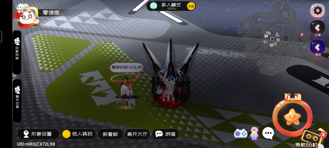 7.03霜降兑换码 1