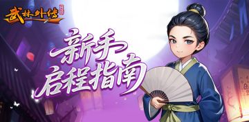 最强职业术士加点，学会全服第一术士加点