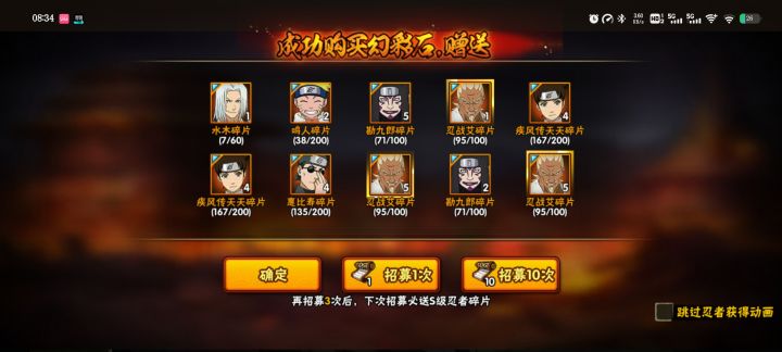 我这个运气还可以的吧截图