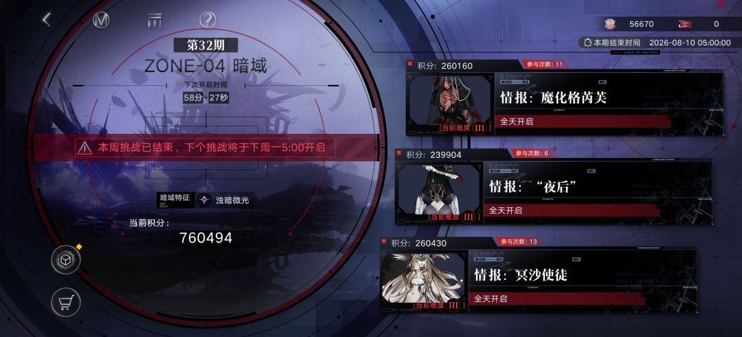啊啊啊啊差100 1