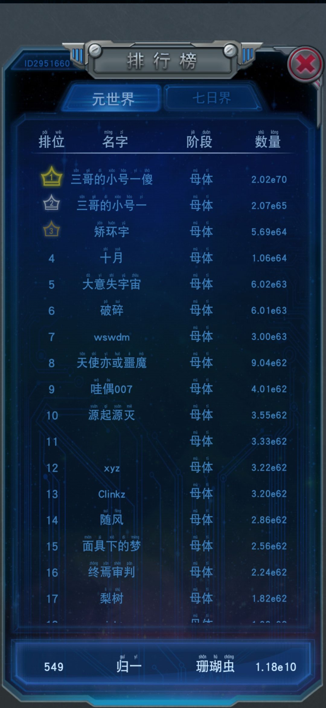 动态图片 4