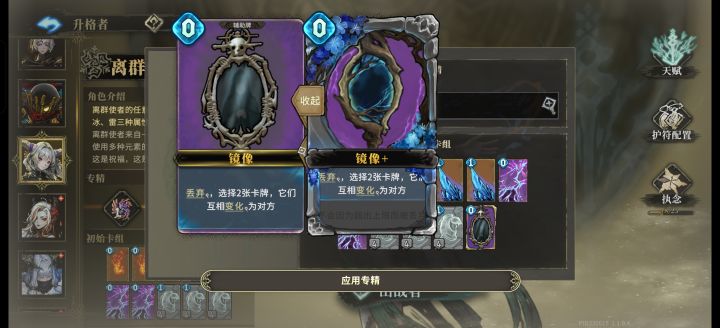 镜像的意义是什么?截图